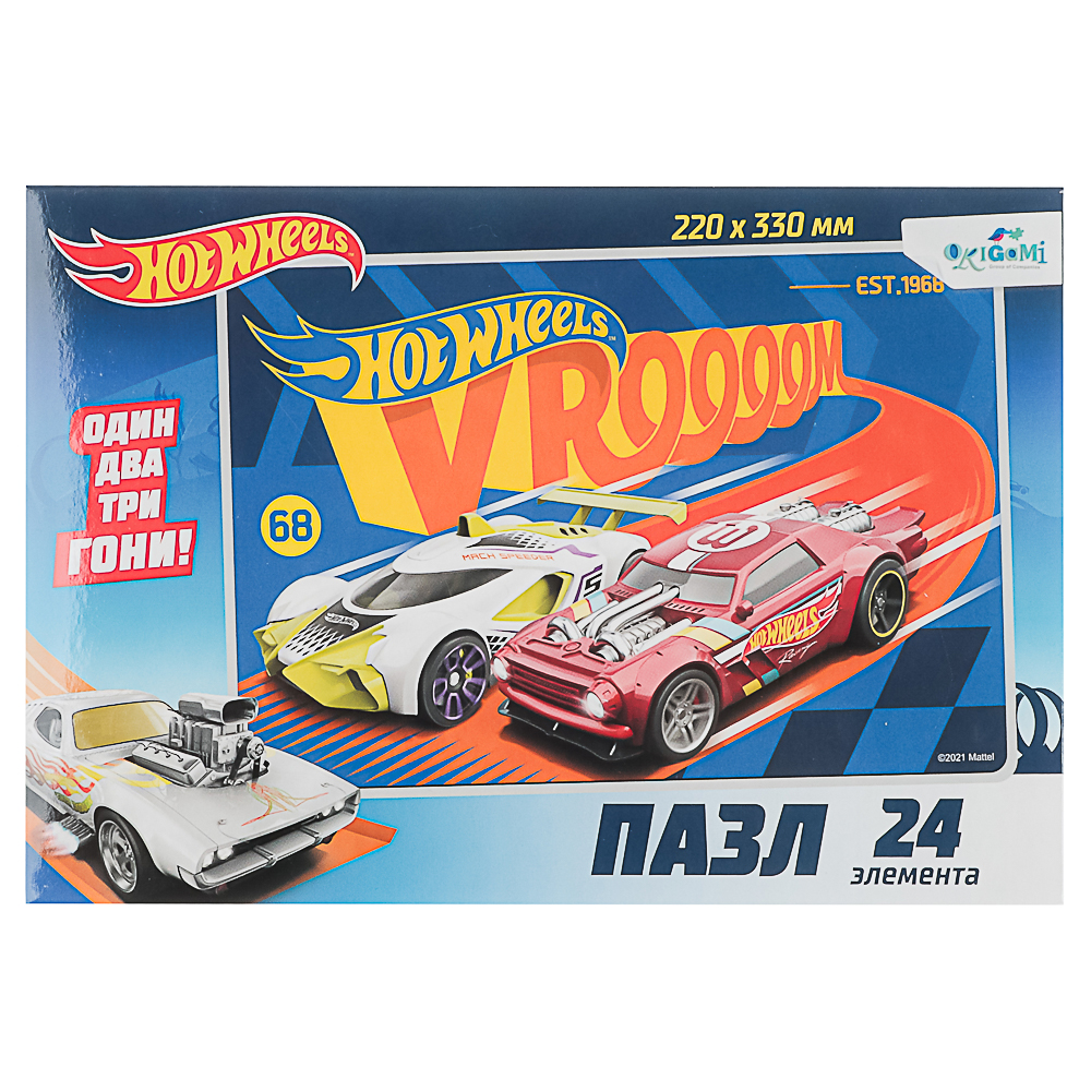 Пазл 24 элемента Финишный рывок Hot Wheels, 19,7x3,2x13,4 см, арт.№ 285-257