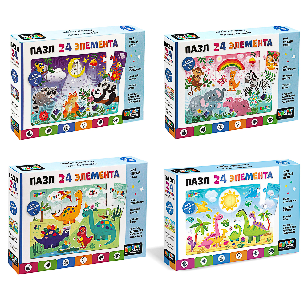 Baby Games Пазл 24 элементов,19,7x3x13,4 см, арт.№ 285-260