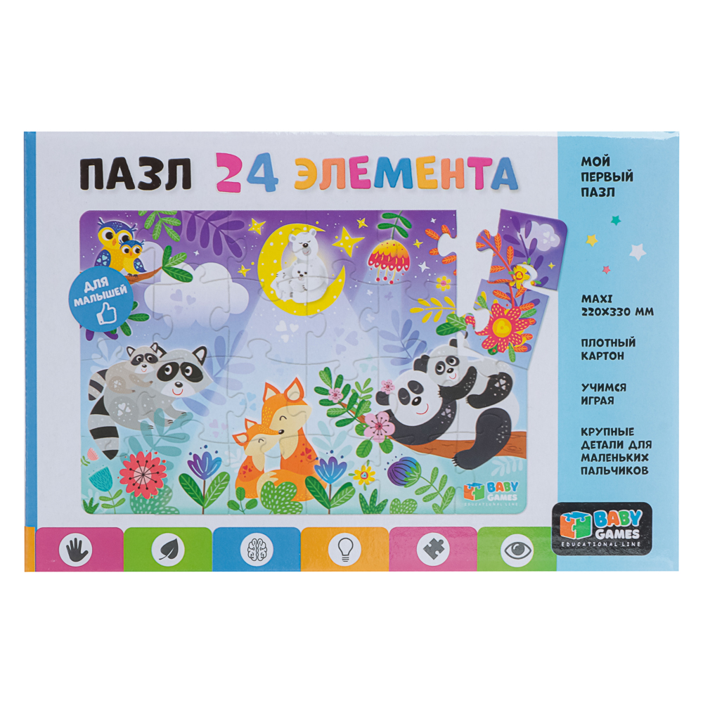 Baby Games Пазл 24 элементов,19,7x3x13,4 см, арт.№ 285-260
