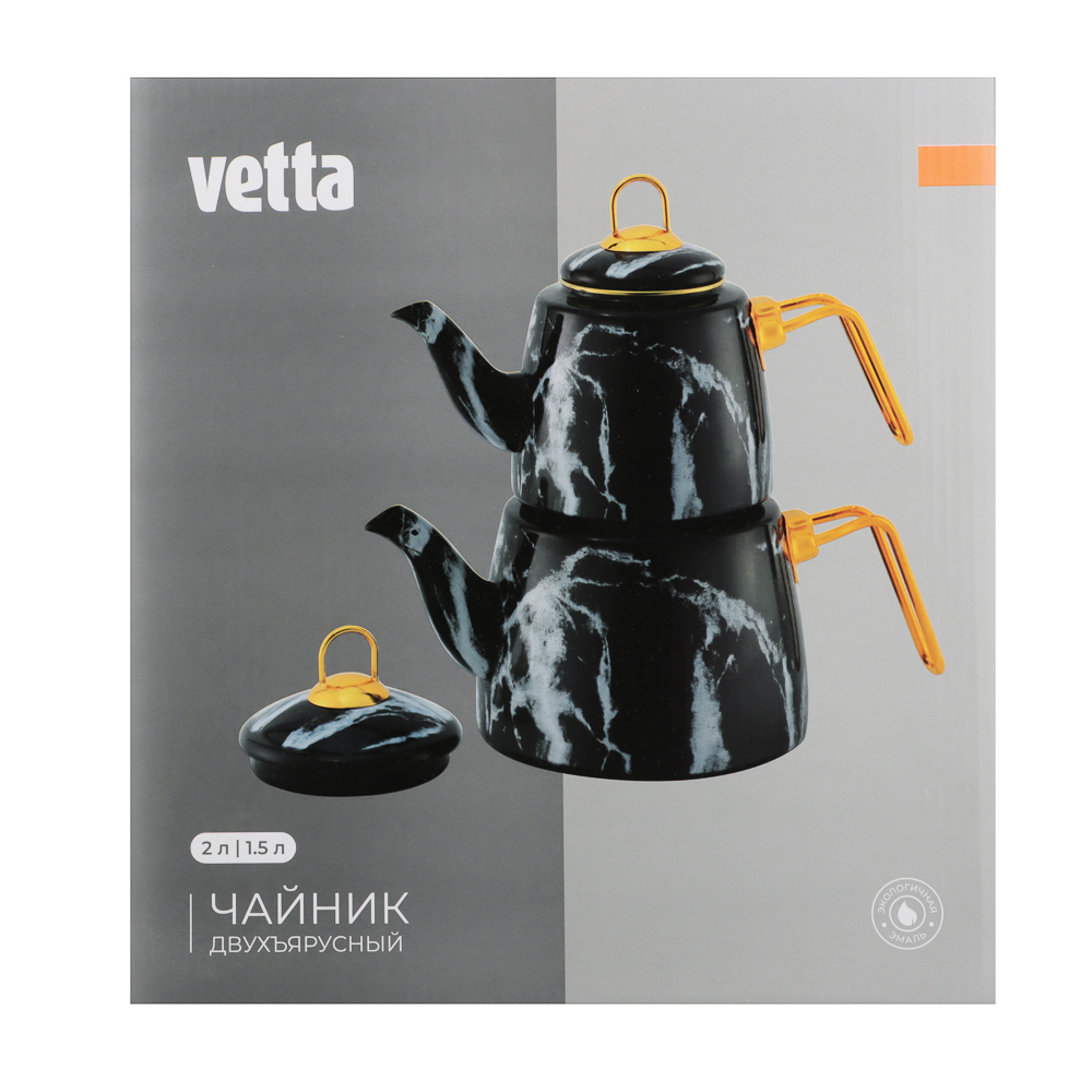 VETTA Чайник двухъярусный эмалированный, 1,5л; 2,1л, арт.№ 894-555