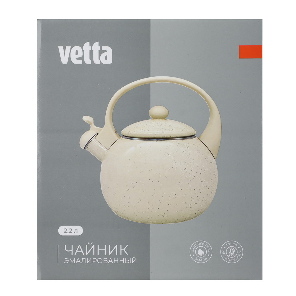 Чайник эмалированный со свистком VETTA Айвори, 2,2л, индукция, арт.№ 894-565