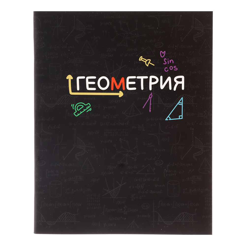 Тетрадь 48л. ClipStudio "Предметная" А5, БЕЛЫЕ ЛИСТЫ, обл.картон, скрепка, 7 видов, справ.мат., арт.№ 578-156