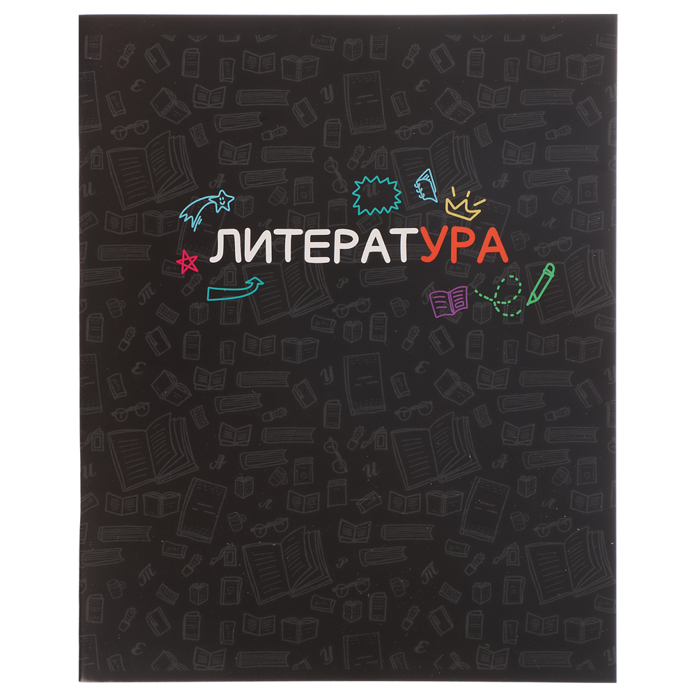 Тетрадь 48л. ClipStudio "Предметная" А5, БЕЛЫЕ ЛИСТЫ, обл.картон, скрепка, 7 видов, справ.мат., арт.№ 578-156