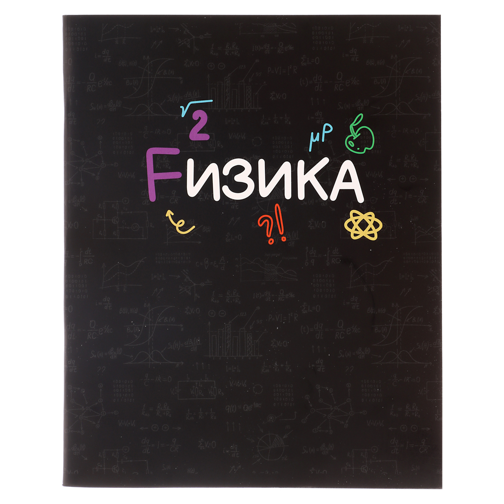 Тетрадь 48л. ClipStudio "Предметная" А5, БЕЛЫЕ ЛИСТЫ, обл.картон, скрепка, 7 видов, справ.мат., арт.№ 578-156