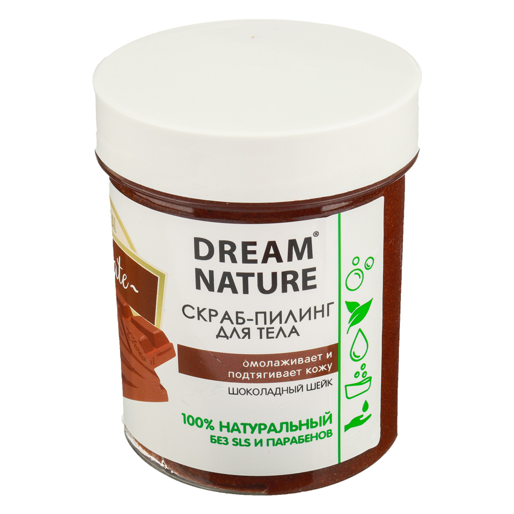 Скраб-пилинг для тела DREAM NATURE Шоколадный шейк, п/б, 250 г, арт.№ 977-171
