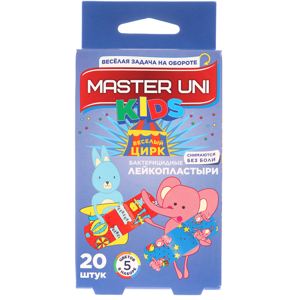 Лейкопластырь MASTER UNI "Детский Веселый цирк" бактериц,на полимер.осн,20шт, арт.№ 360-132
