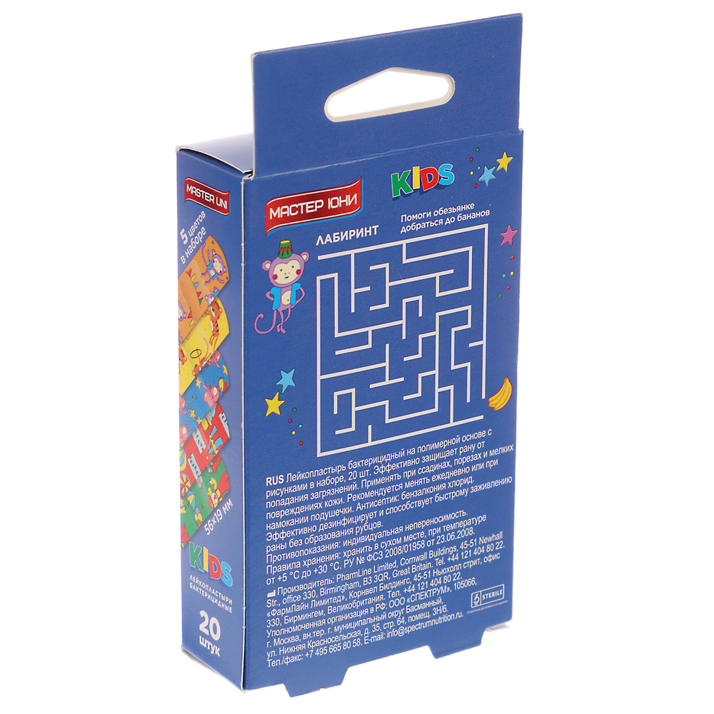 Лейкопластырь MASTER UNI "Детский Веселый цирк" бактериц,на полимер.осн,20шт, арт.№ 360-132