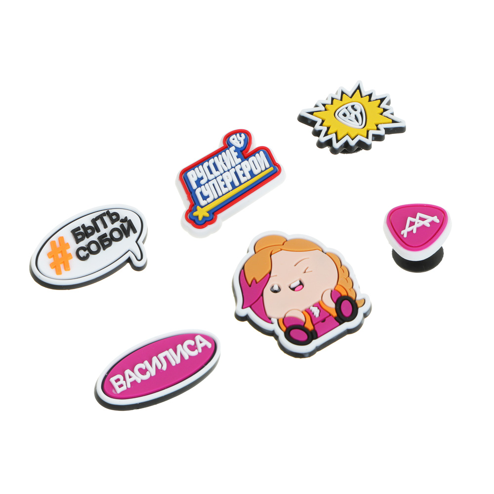 BY Русские Супергерои Джибитсы для кроксов Василиса 6шт, ПВХ, арт.№ 219-014