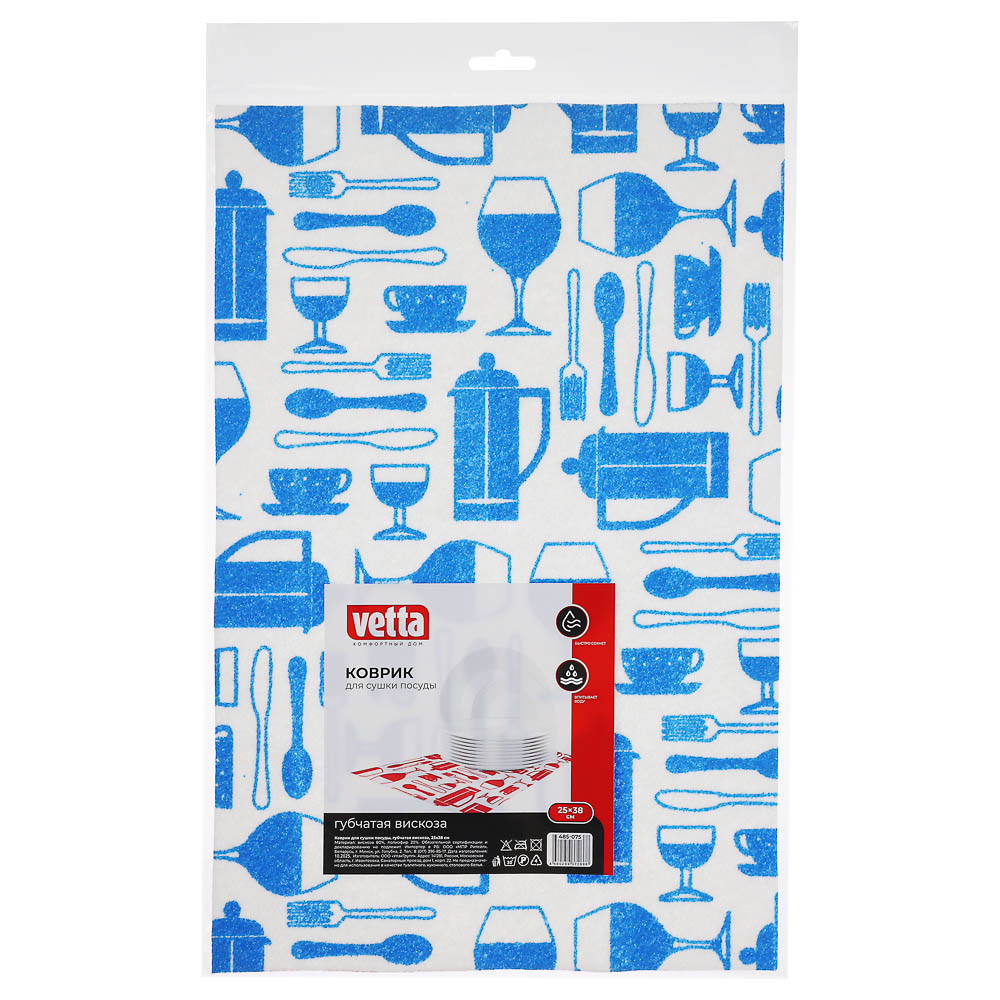 Коврик для сушки посуды, 25х38см, вискоза, арт.№ 485-075