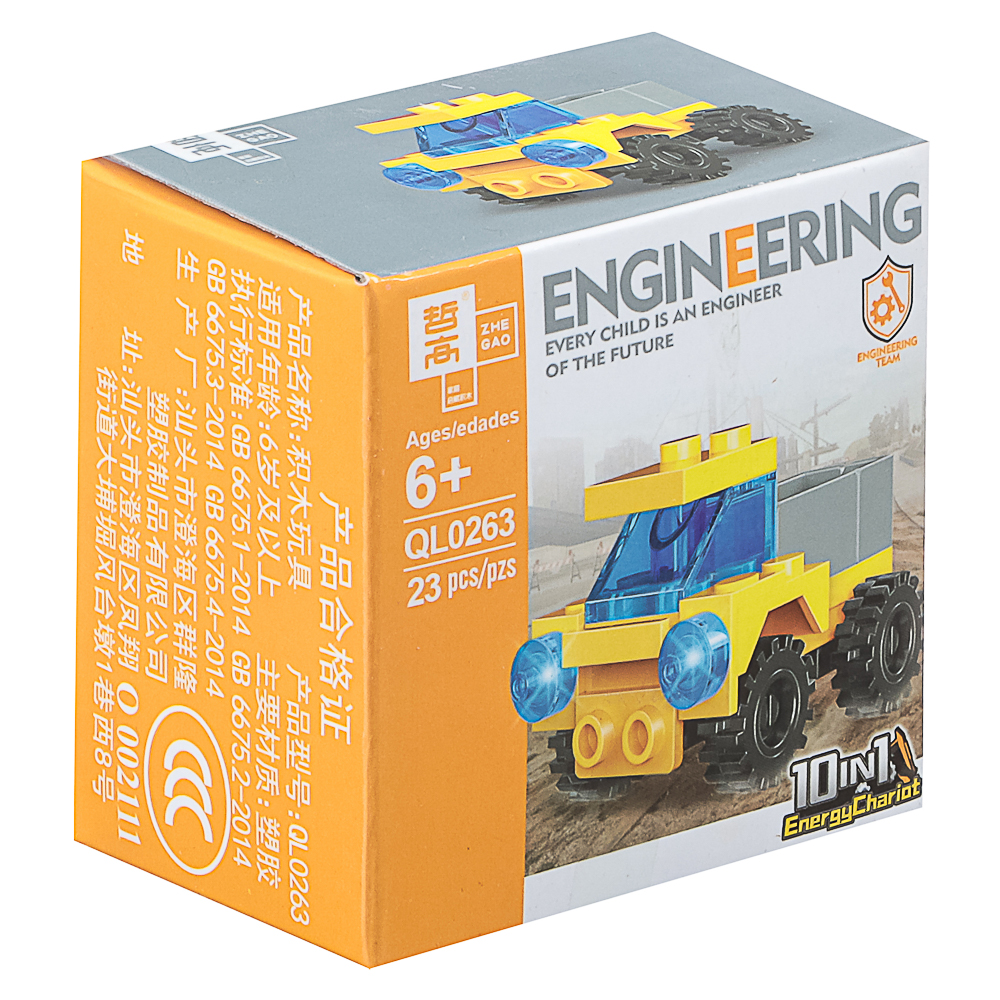 Конструктор "Игровой мир" 21-28 дет., ABS, 7х4,5х7 см, 6 видов, арт.№ 265-664