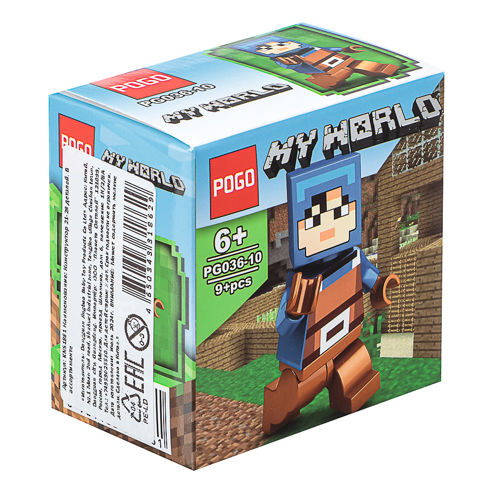 Конструктор "Игровой мир" 21-28 дет., ABS, 7х4,5х7 см, 6 видов, арт.№ 265-664