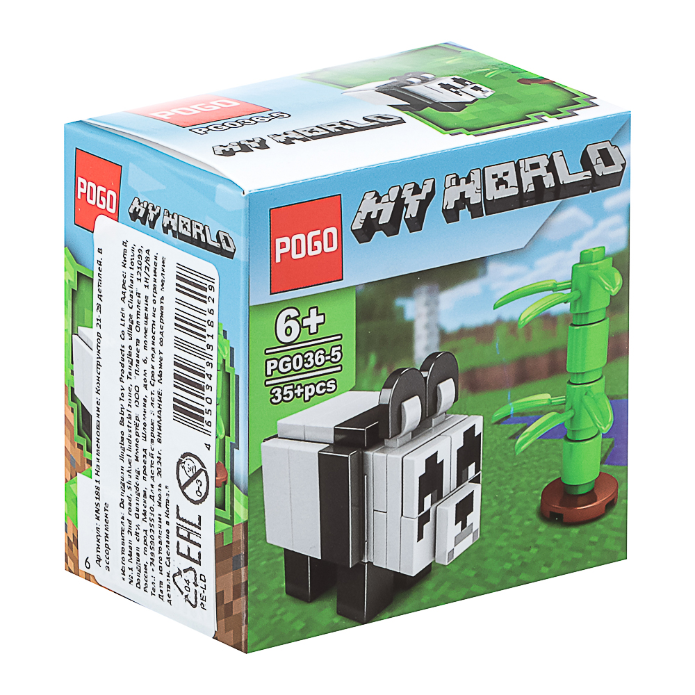 Конструктор "Игровой мир" 21-28 дет., ABS, 7х4,5х7 см, 6 видов, арт.№ 265-664