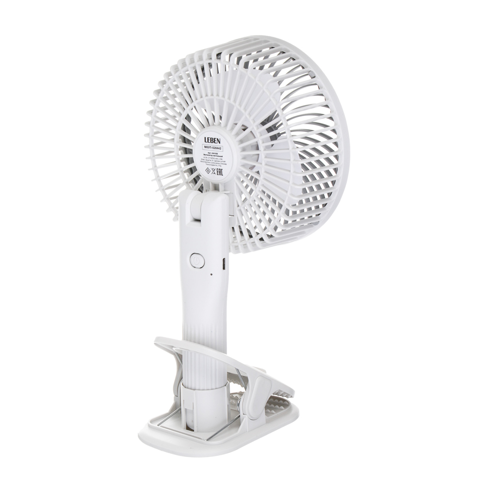 Вентилятор настольный тм LEBEN 3.7в/300мАч, диаметр лопастей 16см, USB-кабель, белый, арт.№ 243-025