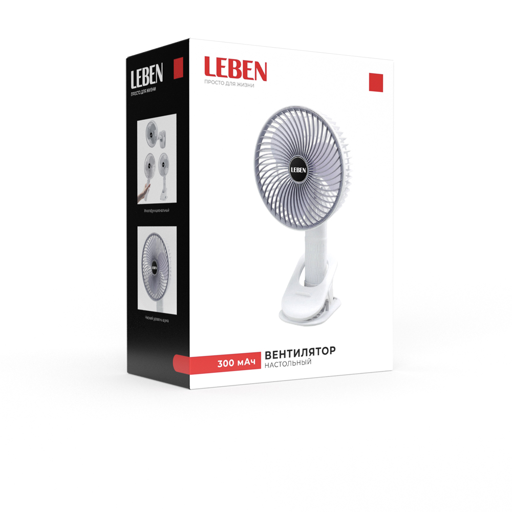 Вентилятор настольный тм LEBEN 3.7в/300мАч, диаметр лопастей 16см, USB-кабель, белый, арт.№ 243-025