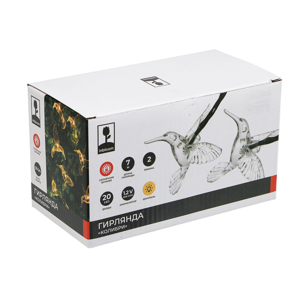 Гирлянда на солн. батар. тм INBLOOM Колибри, 7м, 20LED, шампань, AA600mAh Ni-MH,2 реж.,ABS,PVC,PS, арт.№ 351-614