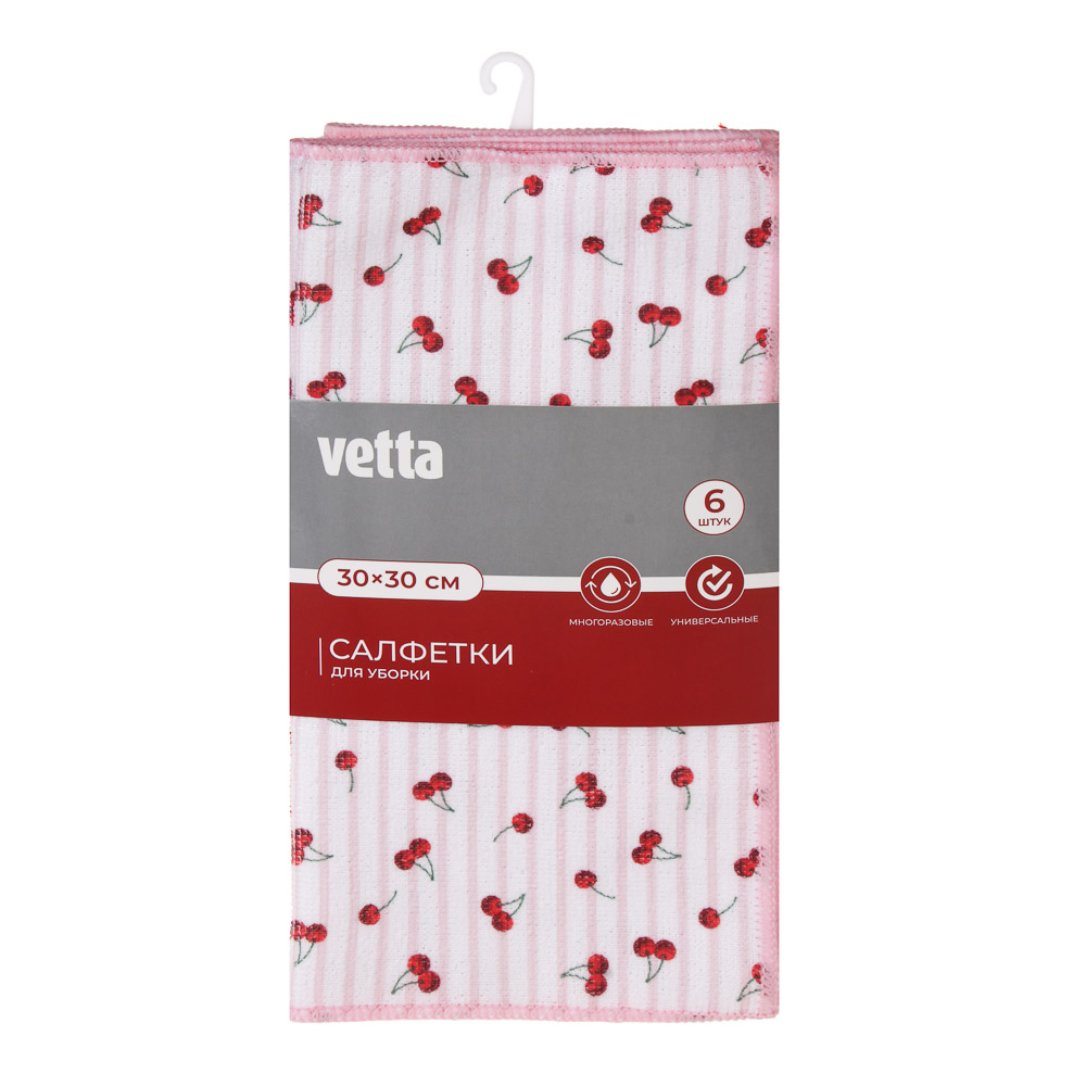 Набор салфеток тм VETTA Черри, 6 шт, 30х30 см, 200г/кв. м., 3 цвета, полиэстер диз1, арт.№ 448-374