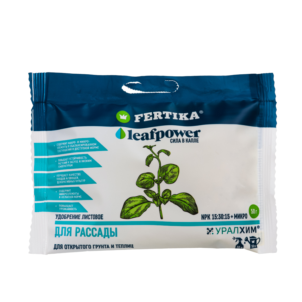 Удобрение комплексное Leaf Power Для рассады 50гр, арт.№ 189-058