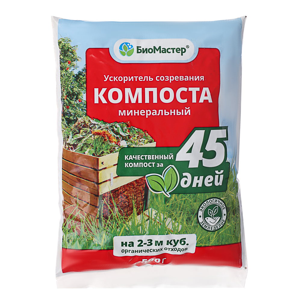 Ускоритель созревания компоста, минеральный, 500 г, арт.№ 189-066
