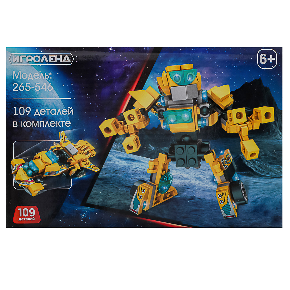 ИГРОЛЕНД Конструктор "Герои Галактики", 53-58 дет., ABS, 15х10х5см, 4 диз., арт.№ 265-546