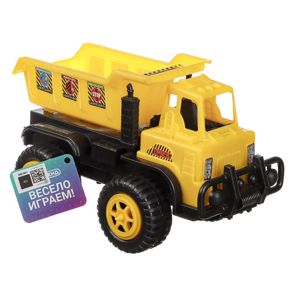 Спецтехника игрушечная, тм ИГРОЛЕНД, пластик, 27х13,5х16 см, 2 дизайна, для детей 3+, арт.№ 292-501