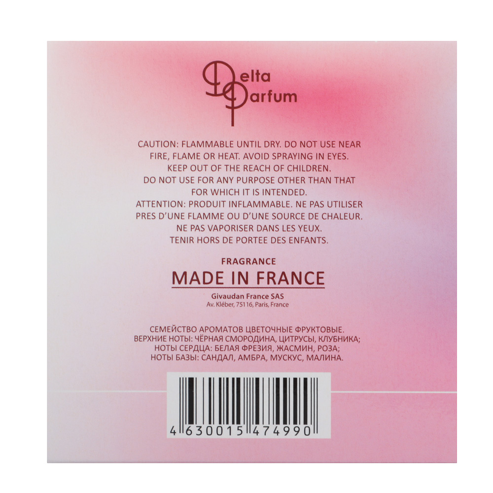 Туалетная вода женская тм Delta Parfum AQUA love, 100 мл, арт.№ 313-402