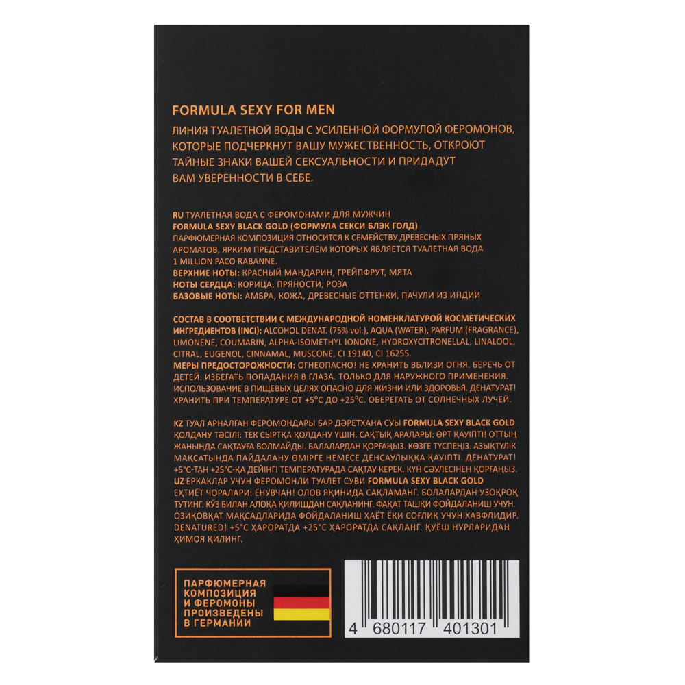 Туалетная вода мужская тм Formula Sexy Black Gold с феромонами, 100 мл, арт.№ 313-407