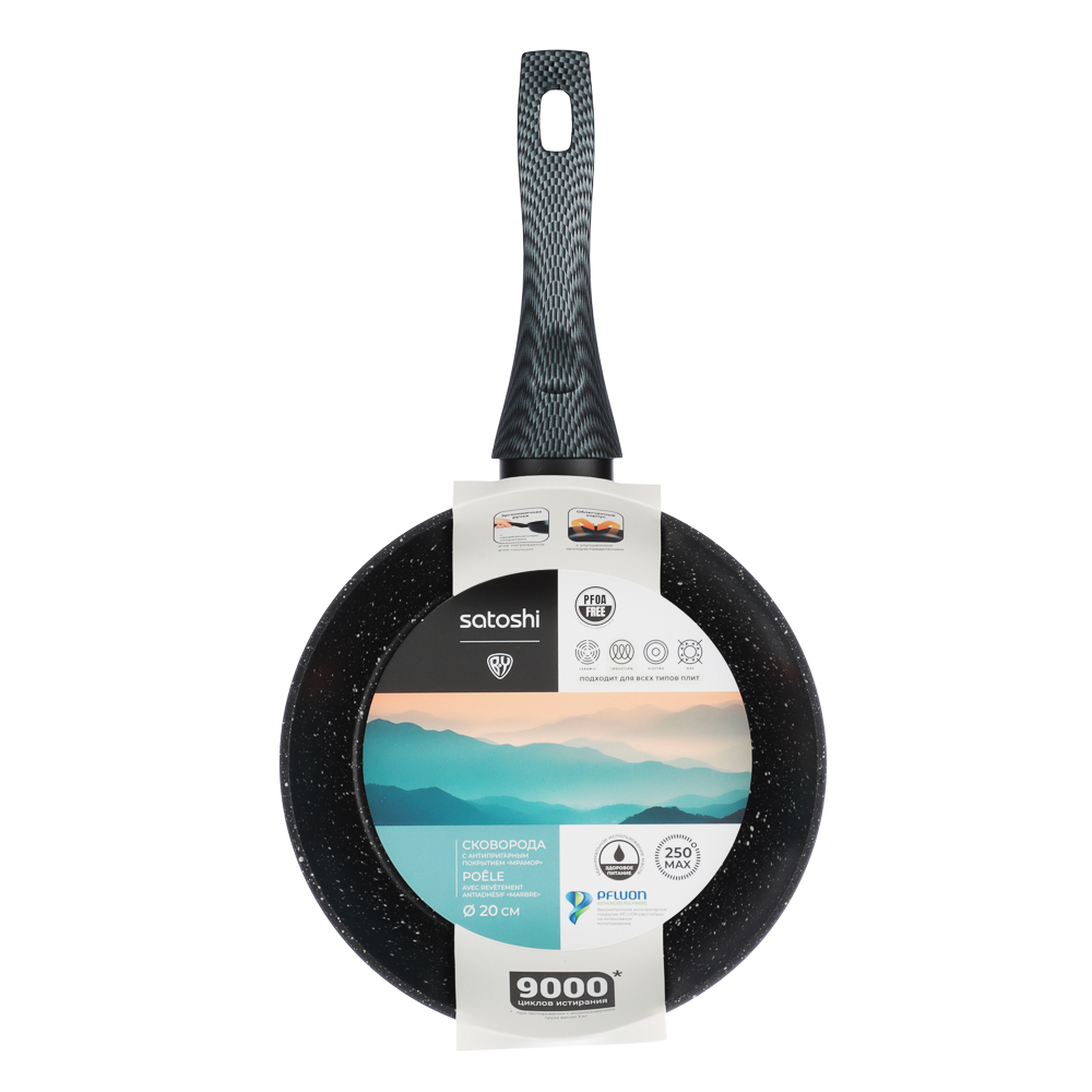 SATOSHI Карбон Сковорода литая d20см, антипригарное покрытие Мрамор, индукция, арт.№ 846-451