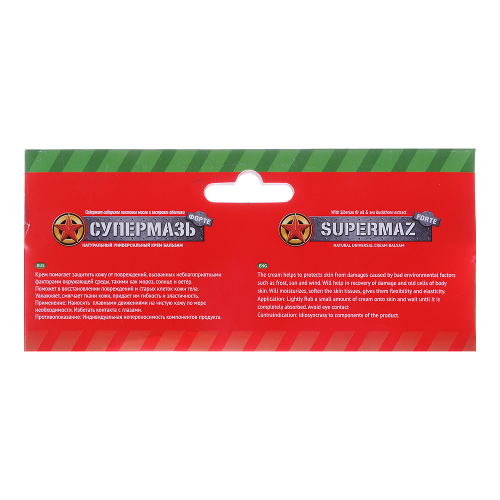 Крем-бальзам натуральный универсальный "Супер мазь", 50мл, арт.№ 832-035
