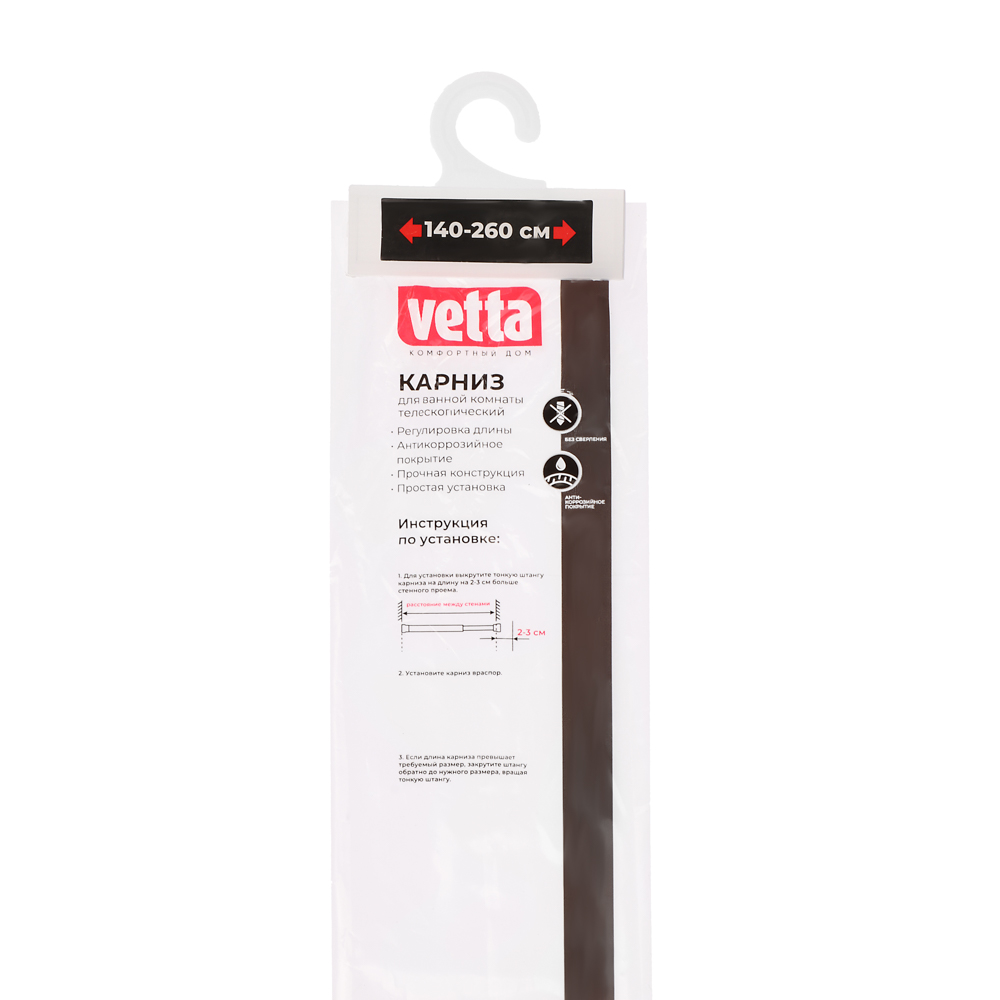 VETTA Карниз для ванной 2,6м, телескопический, черный, алюм., арт.№ 461-180