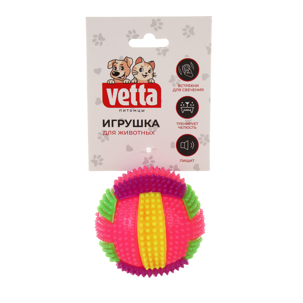 VETTA Игрушка для домашних животных, термопластичная резина, 7 см, арт.№ 273-429