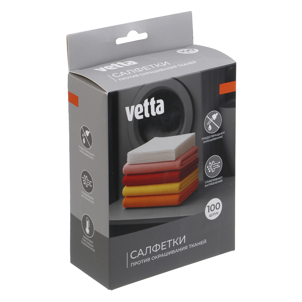 Салфетки против окрашивания тм VETTA, 11х14 см, 100шт, арт.№ 452-136