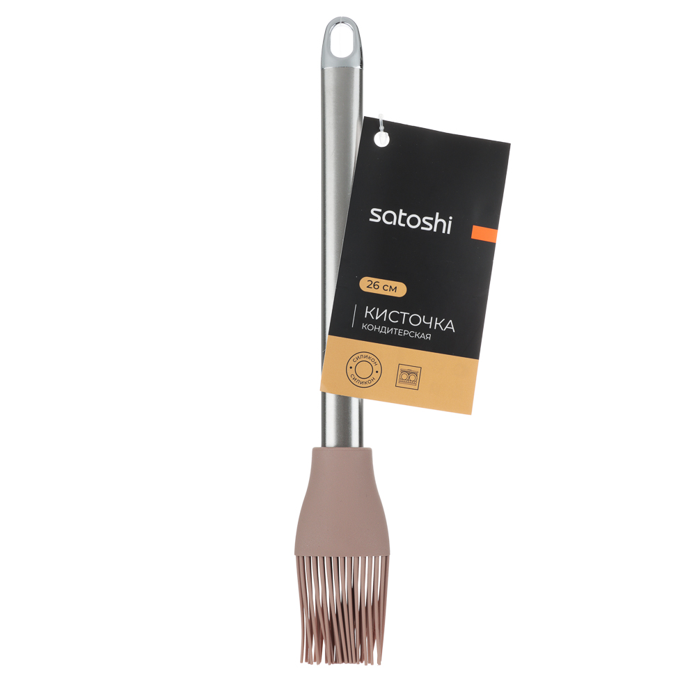 SATOSHI Алион Кисточка 26см, силикон, арт.№ 856-130