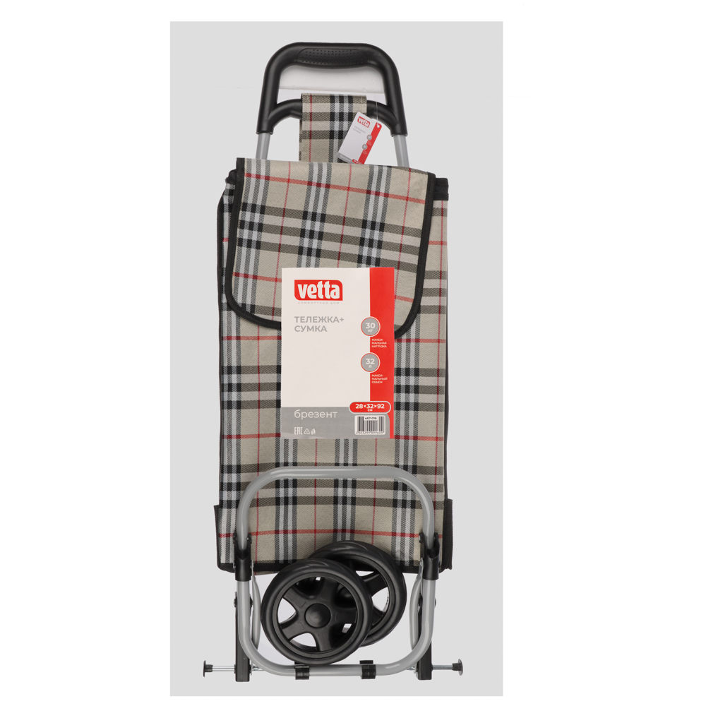 Тележка + сумка, до 30кг тм VETTA, 28х32х92см, 32л, брезент, колеса ЭВА d15см, арт.№ 467-016