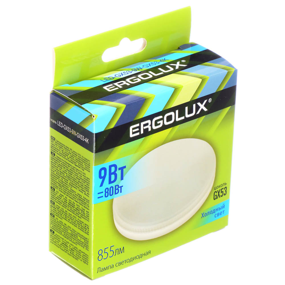 Лампа светодиодная Ergolux LED-GX53-9W-GX53-4K (9Вт GX53 4500К 180-240В), 13515, арт.№ 925-013