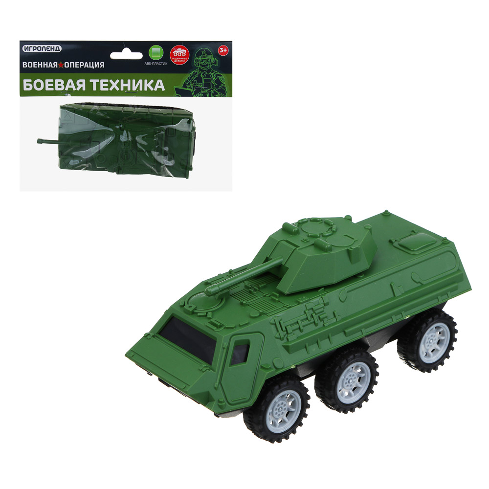 ИГРОЛЕНД Машинка "Военная операция-Боевая техника", подвижные детали, ABS, 21х5х16 см, 2 диз., арт.№ 292-408