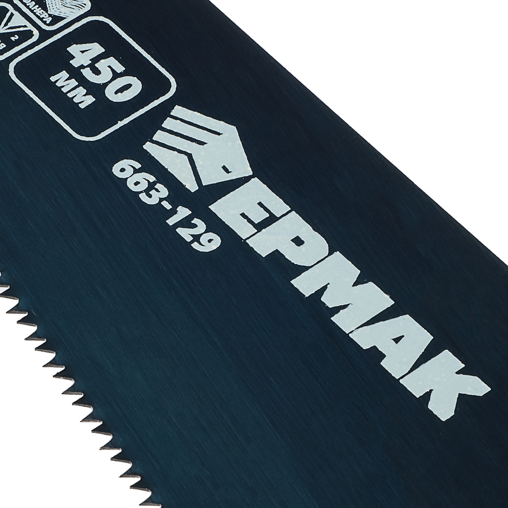 ЕРМАК Ножовка по дереву 450мм с деревянной обрезиненной ручкой, универсальный зуб, 4 мм, арт.№ 663-129