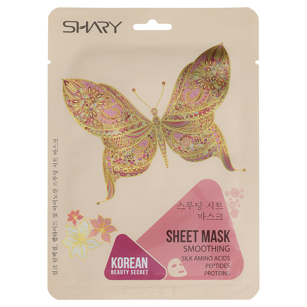 Маска-выравнивание "Пептиды, Протеины и Аминокислоты шелка" Shary 25 г, арт.№ 022-245