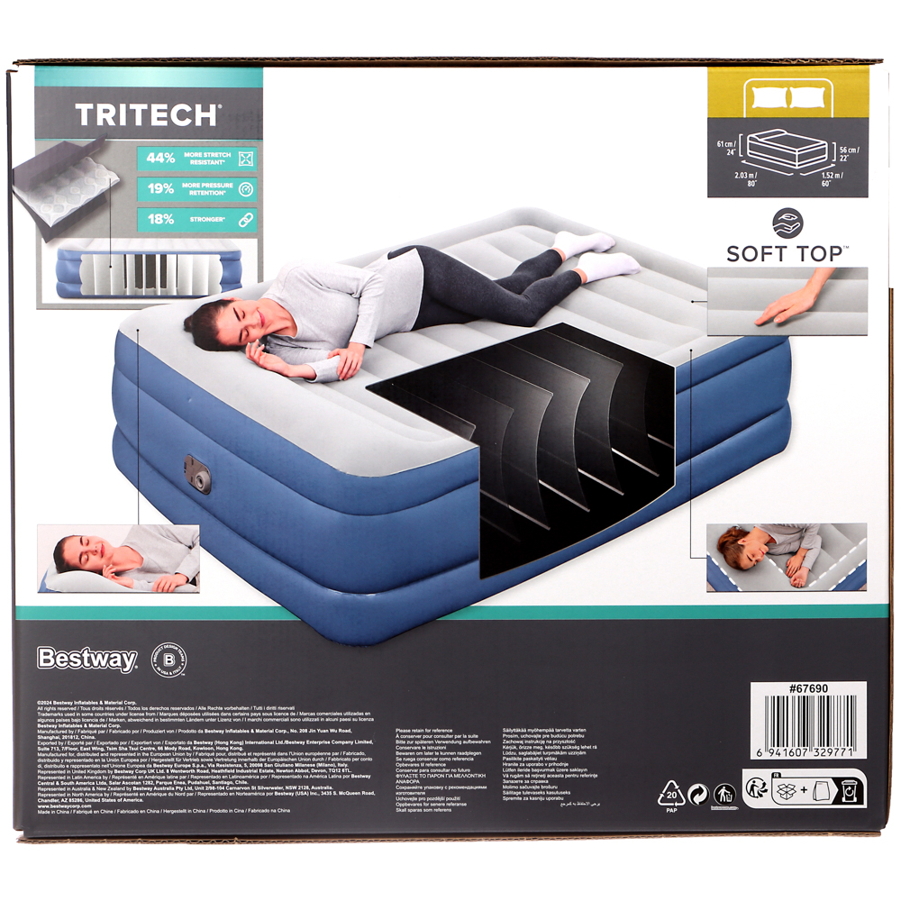 BESTWAY Надувной матрас TRITECH широкий двуспальный (QUEEN) со встроенным воздушным насосом переменн, арт.№ 106-032