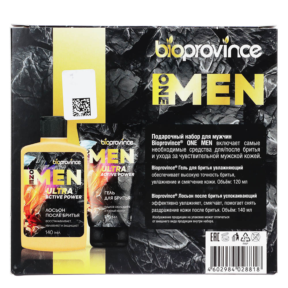 Подарочный набор мужской BIO PROVINCE One Men:Гель для бритья,120мл+Лосьон после бритья,140мл, арт.№ 954-041