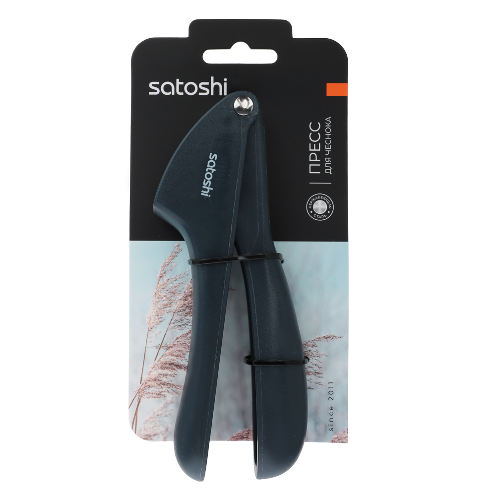 SATOSHI Ривьера Пресс для чеснока, арт.№ 882-357