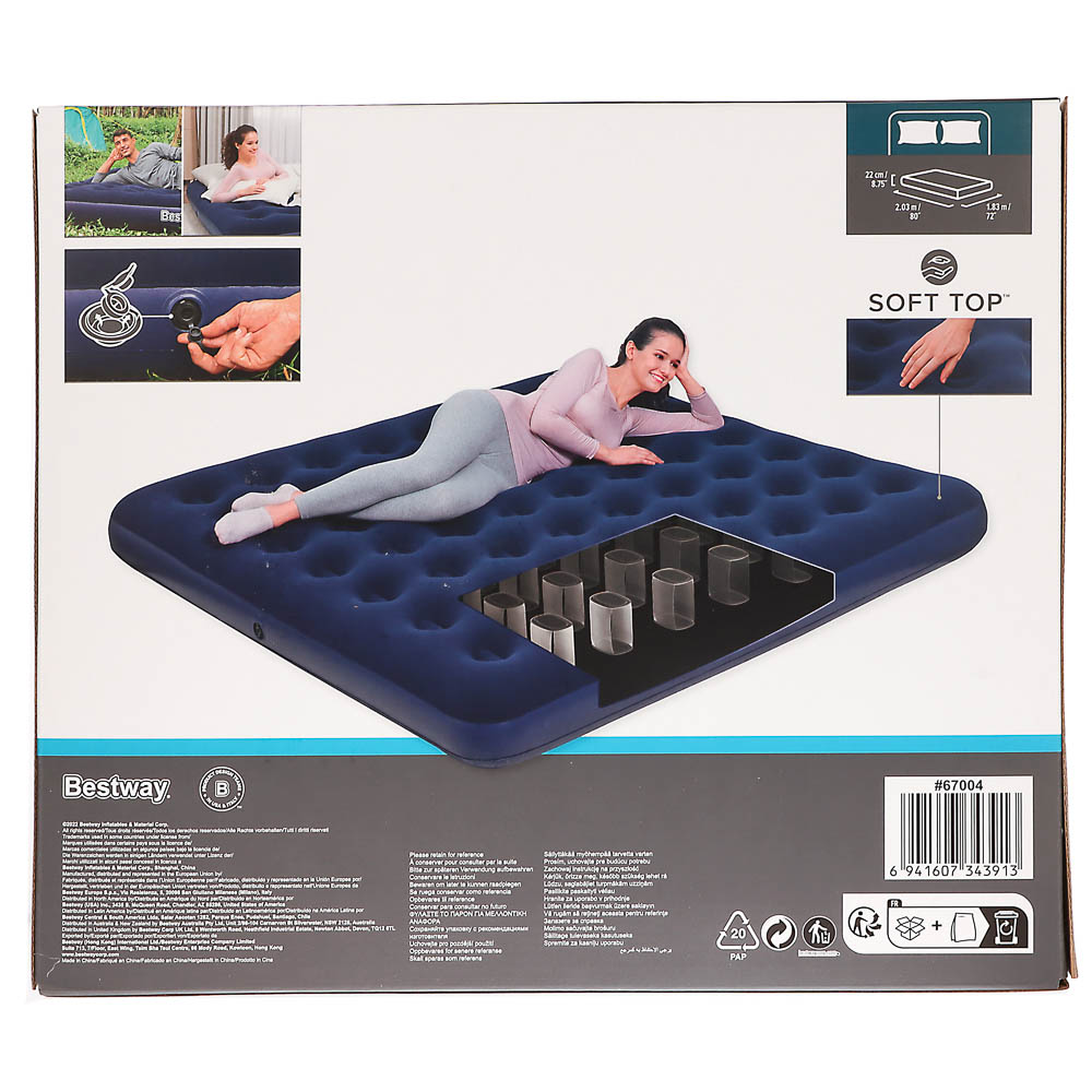 BESTWAY Матрас надувной FLOCKED AIR, 203x183x22см, до 300кг, 67004, арт.№ 332-016