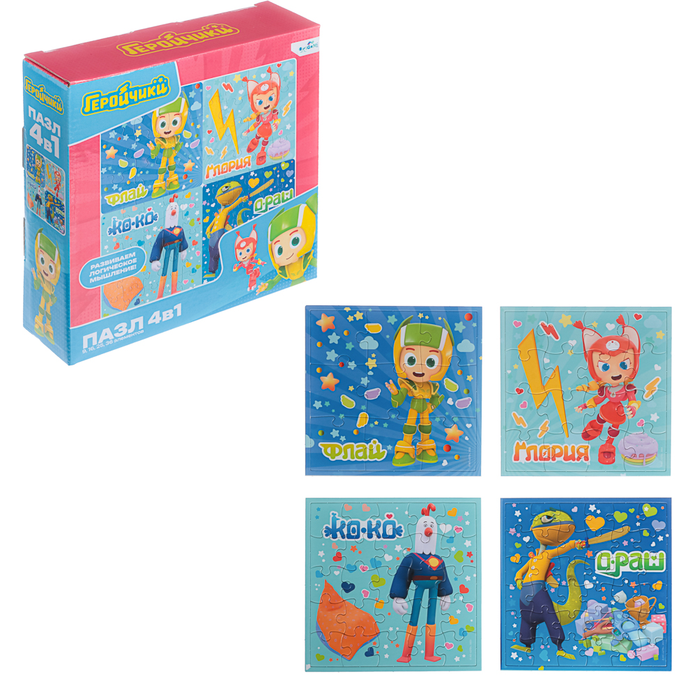 Геройчики Пазл 4в1 (9-16-25-36), Бублик и друзья, 18x5x18 см, арт.№ 285-262