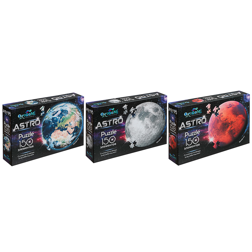 Астро Пазл 150 элементов, 23,5x4,4x15,7 см, арт.№ 285-264