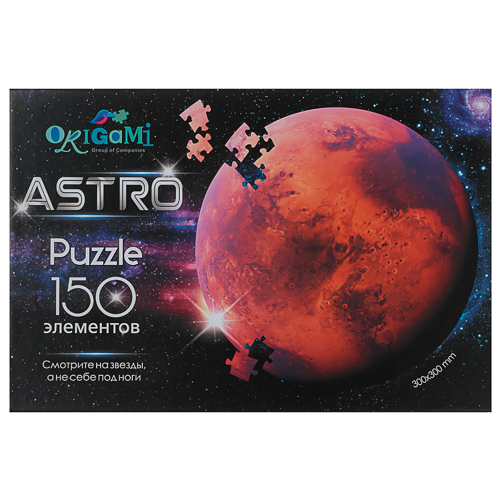 Астро Пазл 150 элементов, 23,5x4,4x15,7 см, арт.№ 285-264