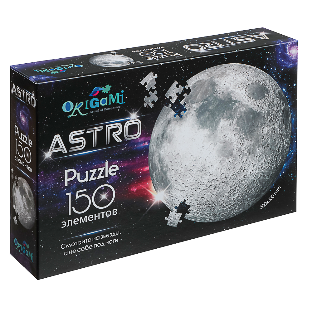 Астро Пазл 150 элементов, 23,5x4,4x15,7 см, арт.№ 285-264