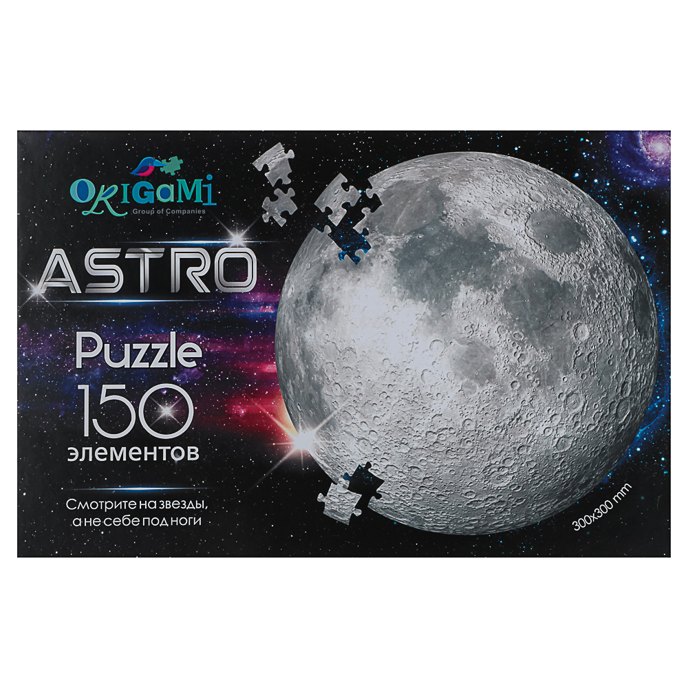 Астро Пазл 150 элементов, 23,5x4,4x15,7 см, арт.№ 285-264
