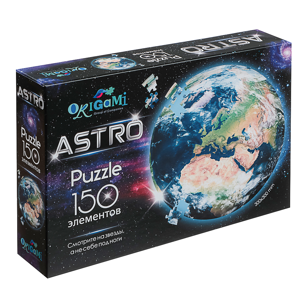 Астро Пазл 150 элементов, 23,5x4,4x15,7 см, арт.№ 285-264