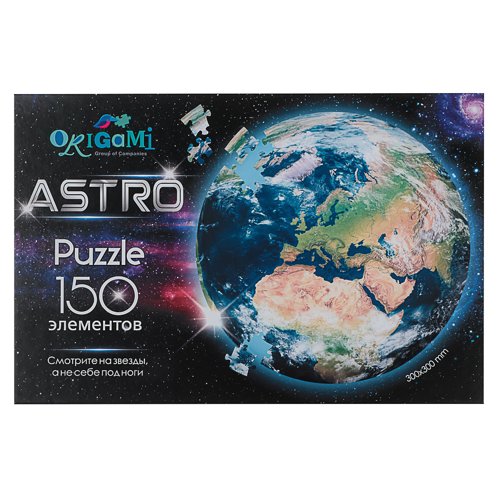 Астро Пазл 150 элементов, 23,5x4,4x15,7 см, арт.№ 285-264