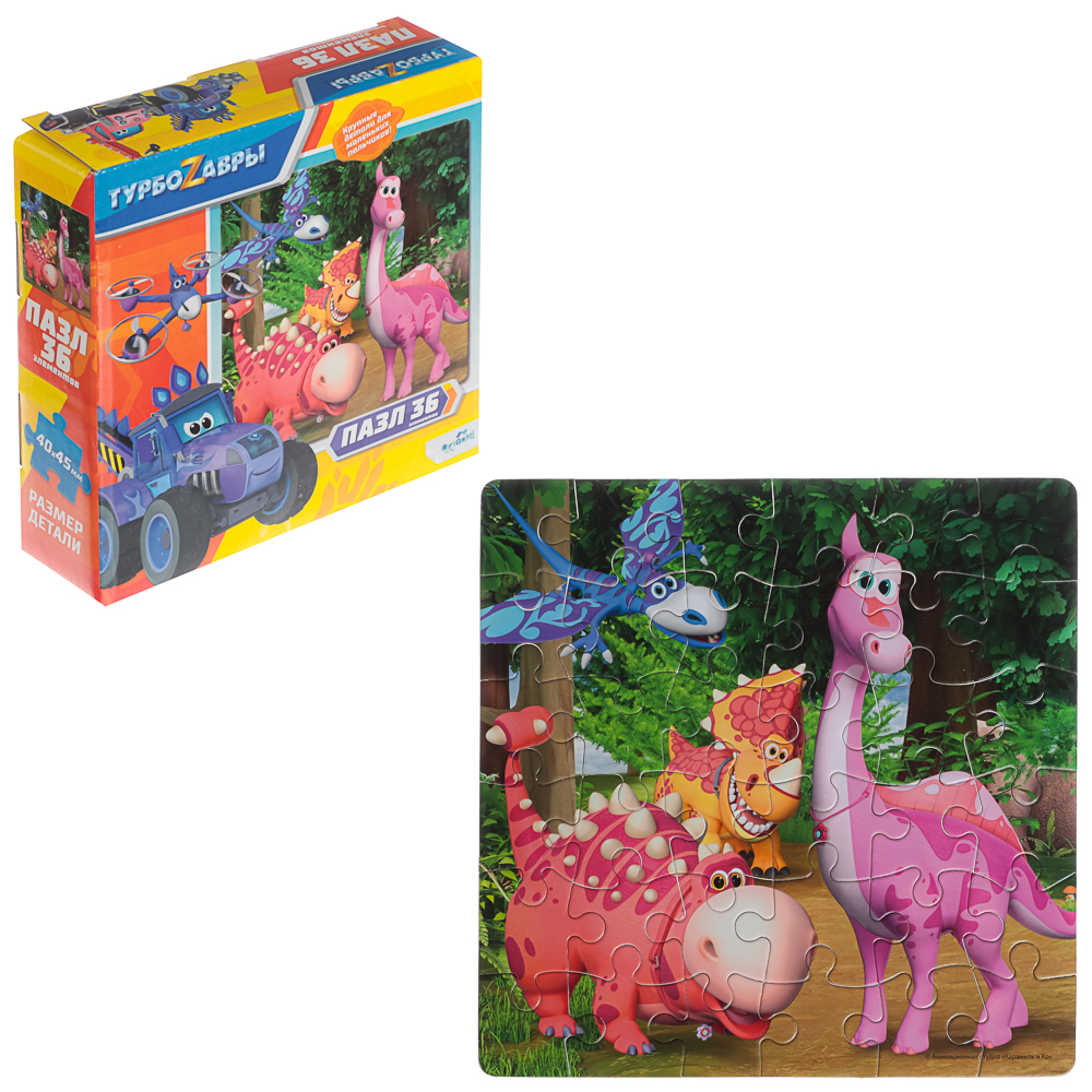 Турбозавры Пазл 36 элементов, 15x4,5x15 см, арт.№ 285-267