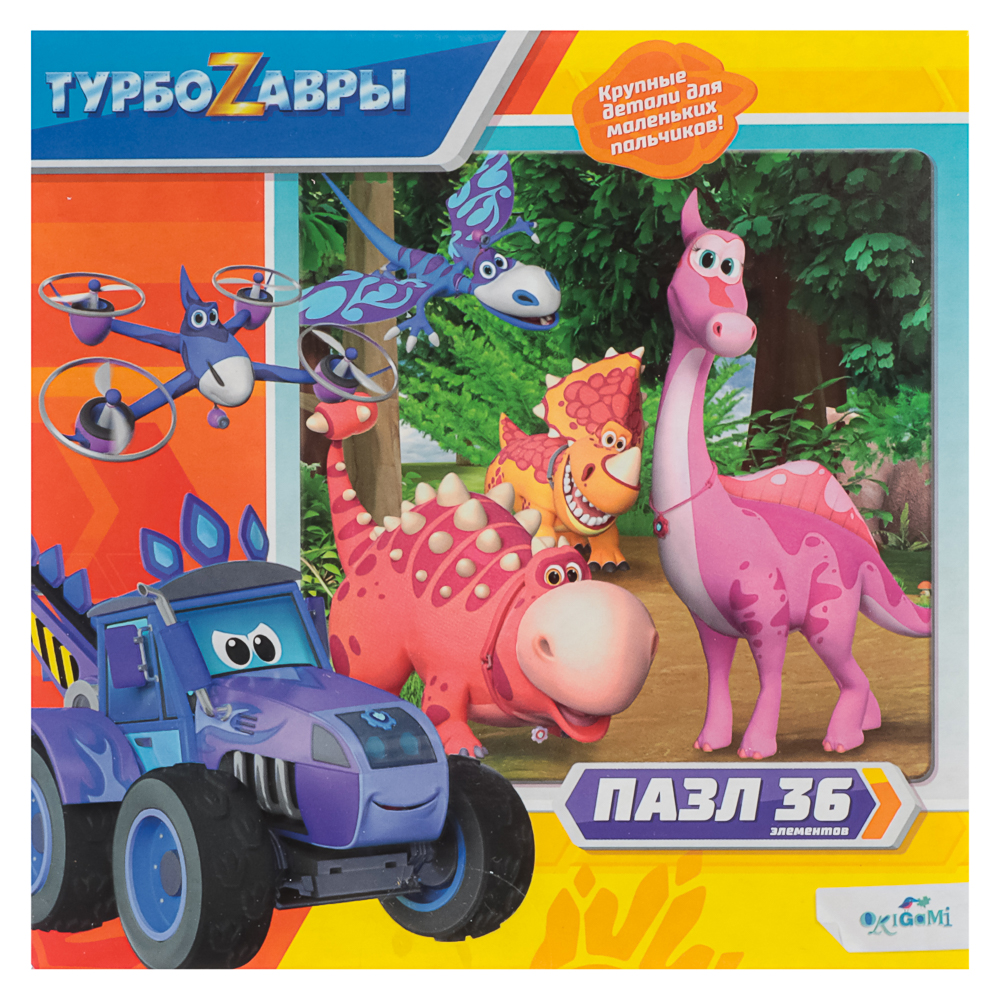 Турбозавры Пазл 36 элементов, 15x4,5x15 см, арт.№ 285-267